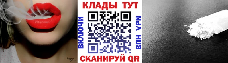 Продажа наркотиков Отрадное LSD-25 ГАШИШ Кокаин