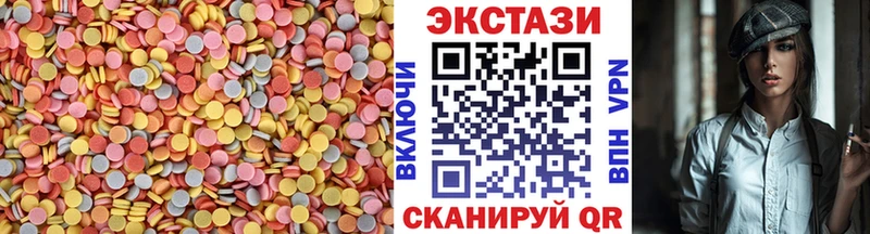 Ecstasy диски  Отрадное 