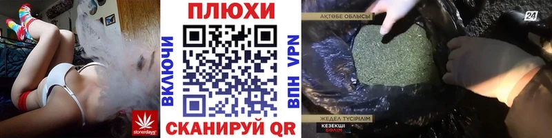 KRAKEN зеркало  Отрадное  Гашиш индика сатива  купить  