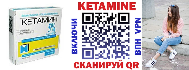 ОМГ ОМГ как войти  закладка  Отрадное  КЕТАМИН ketamine 