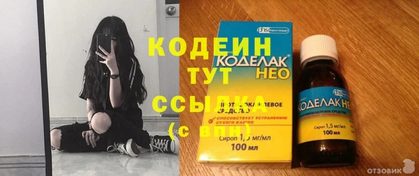 кокаин Балабаново