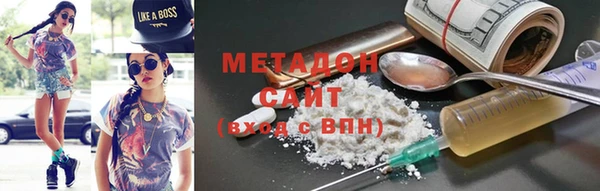 стафф Балахна