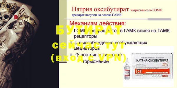 мяу мяу мука Баксан