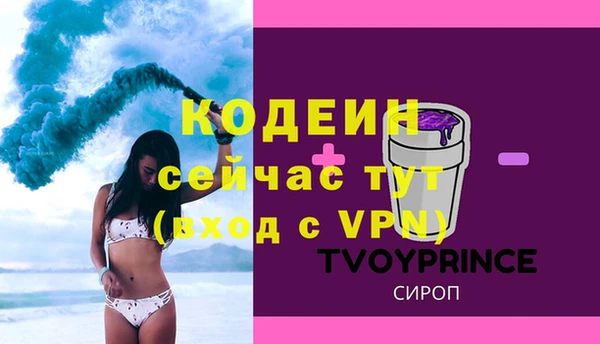 кокаин Балабаново