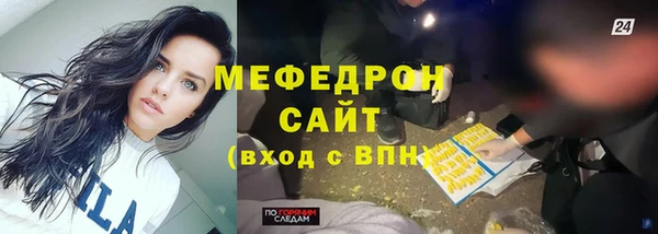 мяу мяу мука Баксан