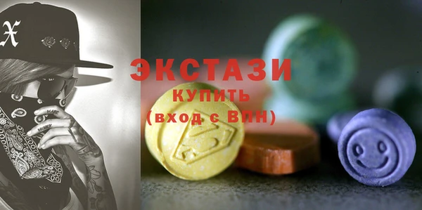 стафф Балахна