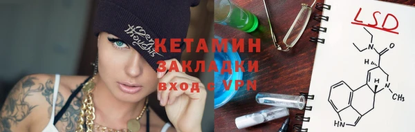 кокаин Балабаново
