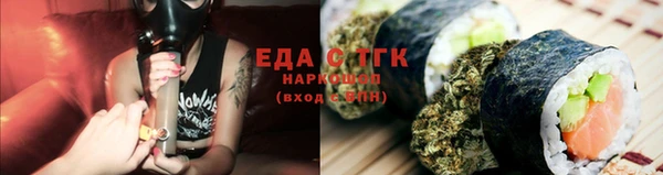 кокаин Балабаново
