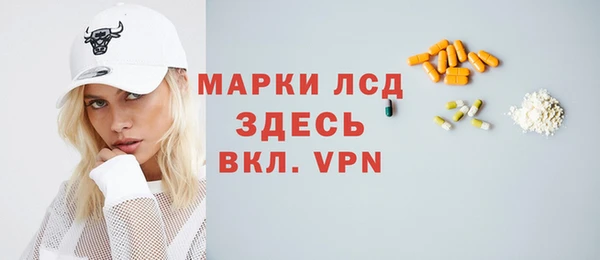 стафф Балахна