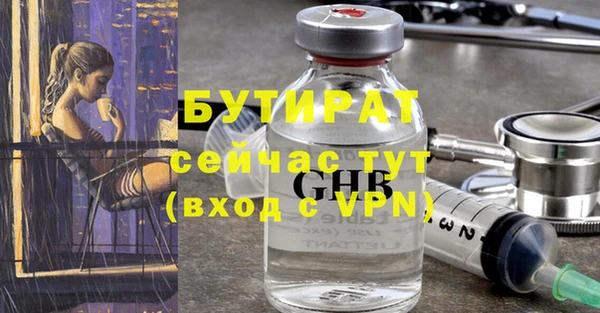 мяу мяу мука Баксан