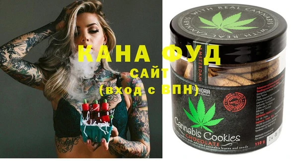 стафф Балахна