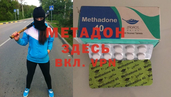 стафф Балахна