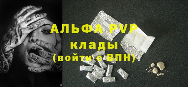 кокаин Балабаново