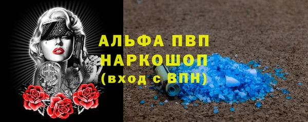 стафф Балахна