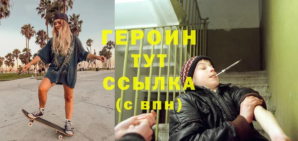 стафф Балахна