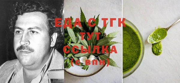 стафф Балахна