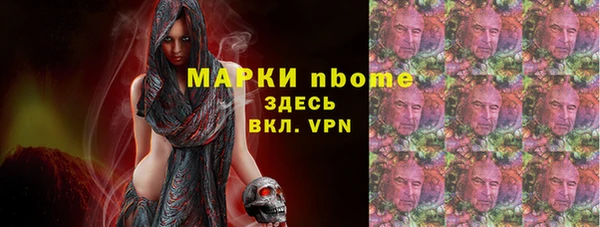 кокаин Балабаново