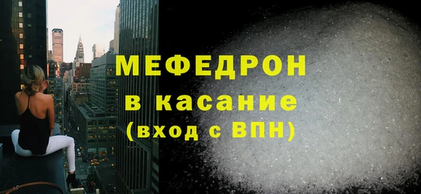 мяу мяу мука Баксан