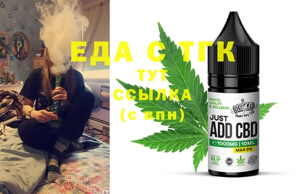 кокаин Балабаново