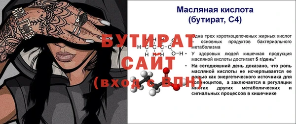 мяу мяу мука Баксан