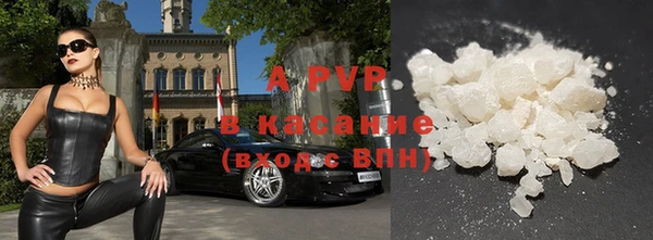 кокаин Балабаново