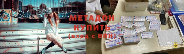мяу мяу мука Баксан