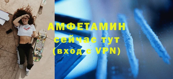 стафф Балахна