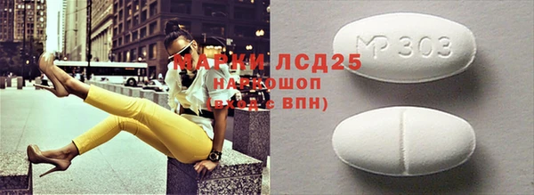 кокаин Балабаново