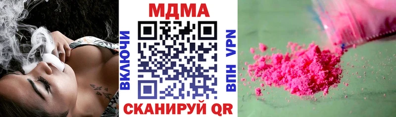 KRAKEN ссылки  Отрадное  MDMA VHQ 