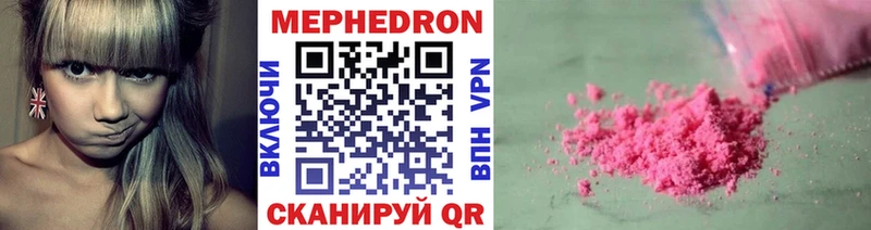 гидра маркетплейс  купить   Отрадное  Меф мяу мяу 
