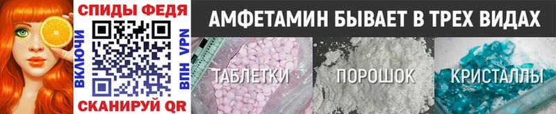 Первитин кристалл Отрадное