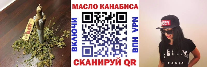 ТГК вейп  Отрадное 